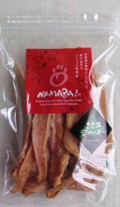 ささみジャーキー