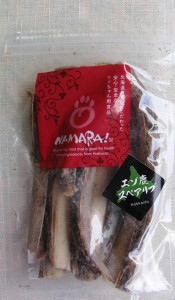 エゾ鹿スペアリブ